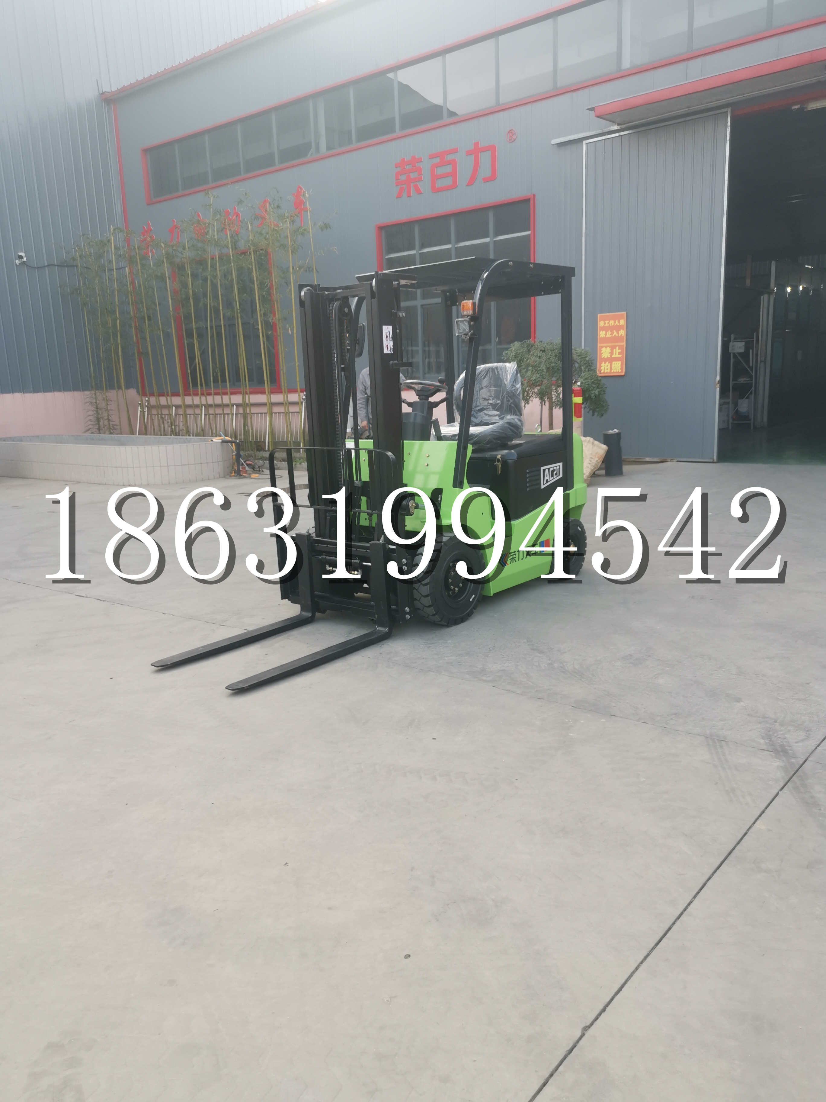 农安县优程2.5吨站驾式全电动液压搬运车3吨电动叉车锂电池托盘铲车地牛