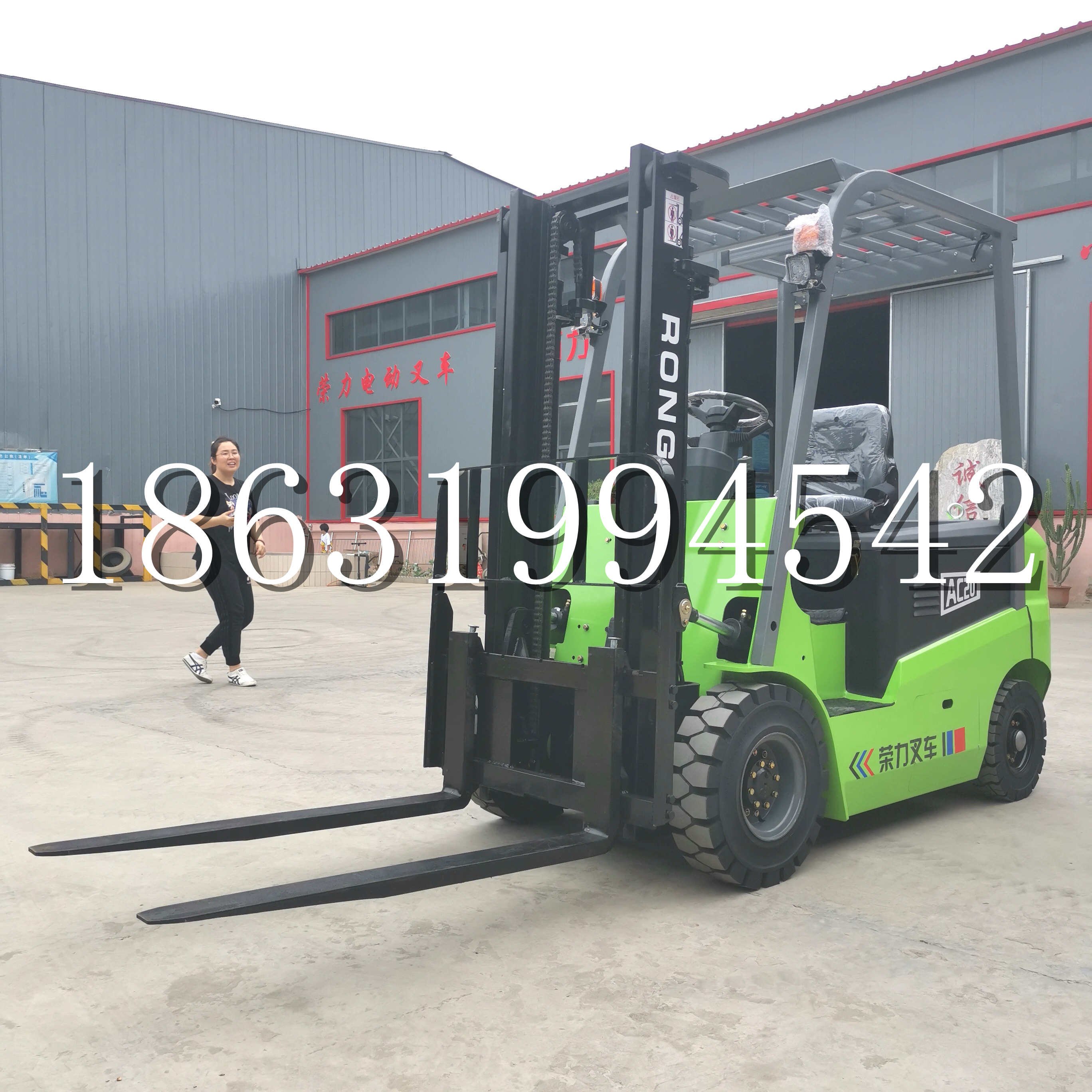 农安县上海申叉站驾式全电动叉车堆高车半1吨小型2吨全自动液压搬运托盘